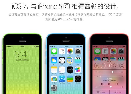 谣言满天飞 客观的聊下新一代iPhone6