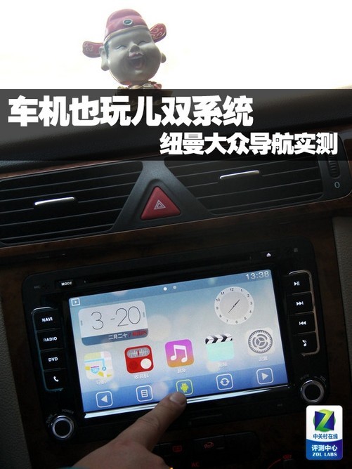 pad论坛_纽曼车pad论坛_纽曼车pad