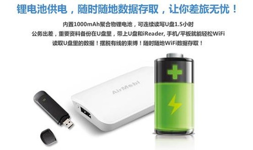 iReader獲2014香港pcs產(chǎn)品最佳設(shè)計獎 