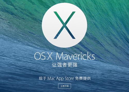 WWDC