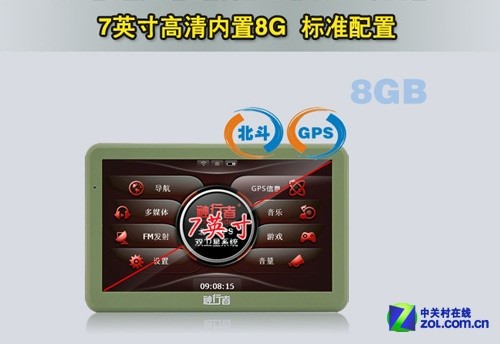 北斗GPS双模 神行者D20升级版京东首发