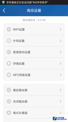 远程遥控下载 教你如何玩转小米路由器