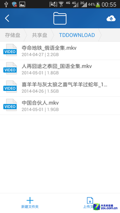 远程遥控下载 教你如何玩转小米路由器