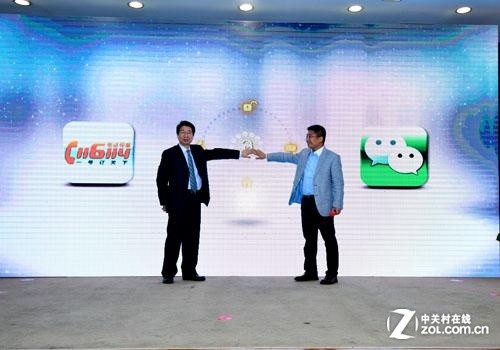 联通:用微信公众账号订机票赠200M流量