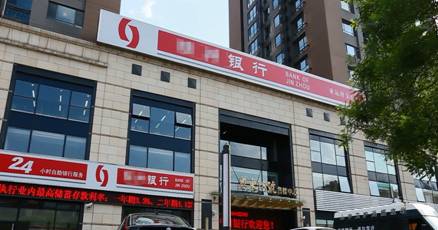 爱普生OPS打印合约服务，助力金融行业业务 