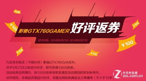 解析强悍散热器 影驰Gamer显卡拆解详情 