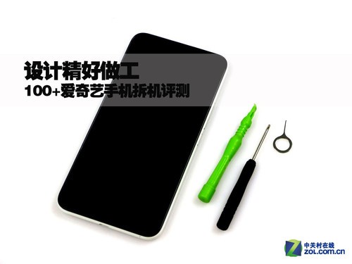 设计精好做工 100+爱奇艺手机拆机评测