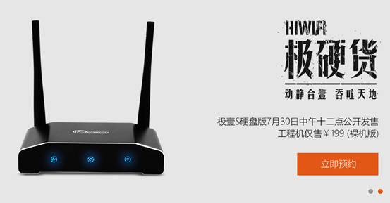 我还谈到了使用路由器进行离线下载