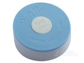 【医护专用无线紧急报警呼叫器-紧急报警按钮