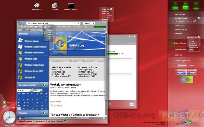 ��˵�е�Windows Vienna��7���Ľ�ͼͼƬ����,ͼ4-ZOL�йش����ߵ�4��
