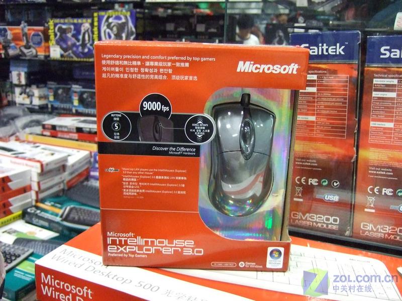 �������� ΢��IE3.0 199Ԫ��1Ԫ��H1ͼƬ����,ͼ2-ZOL�йش����ߵ�2��
