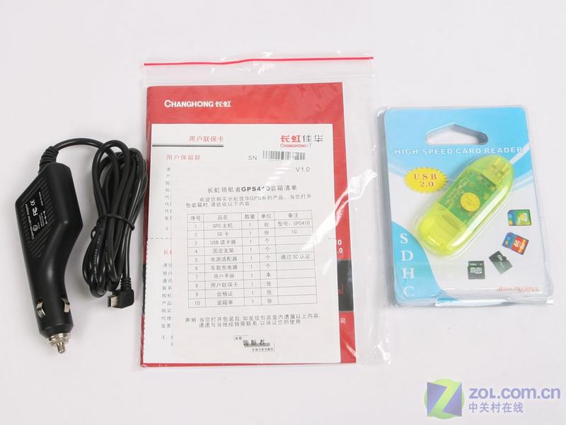 �����캽��GPS410ͼƬ���� ��10�� -ZOL�йش����ߵ�10��