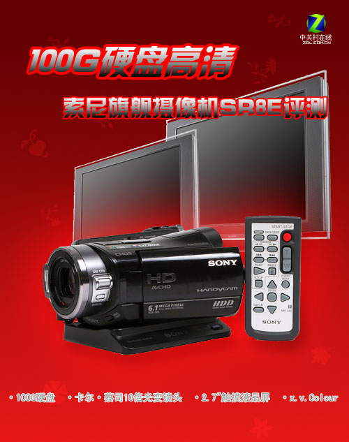 ���ᣨSONY��HDR-SR8EͼƬ���� ��58�� -ZOL�йش����ߵ�58��