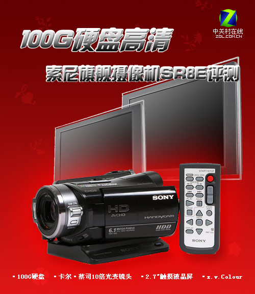 ���ᣨSONY��HDR-SR8EͼƬ���� ��62�� -ZOL�йش����ߵ�62��