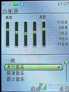 ŵ������� 9.5����1G�ڴ�6500c����ͼƬ����,ͼ24-ZOL�йش����ߵ�24��