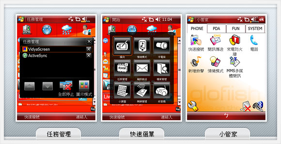 VGA/3.5G/AF/GPS���� ����X800��������ͼƬ����,ͼ11-ZOL�йش����ߵ�11��