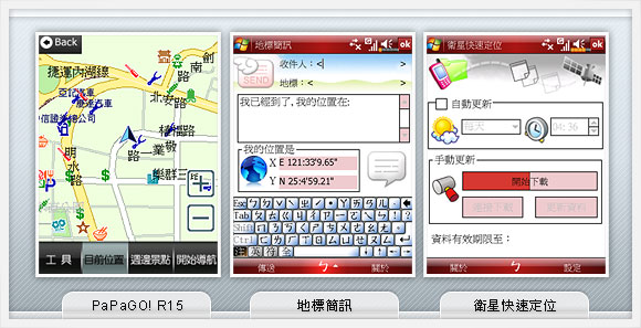 VGA/3.5G/AF/GPS���� ����X800��������ͼƬ����,ͼ17-ZOL�йش����ߵ�17��