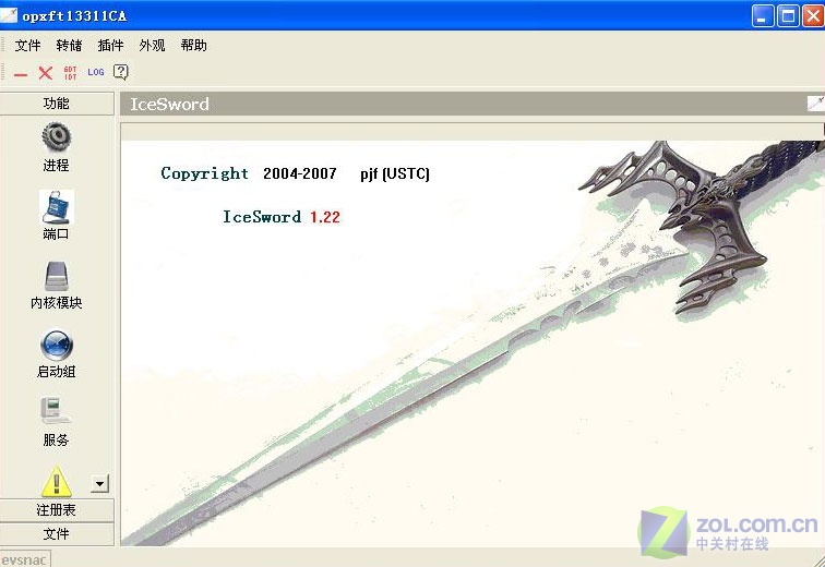 ���ֳ����� ȫ���ֹ����2008���������ͼƬ����,ͼ4-ZOL�йش����ߵ�4��