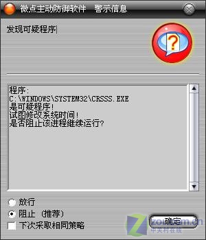 �ں󲡶���� �����޲��硱ʹϵͳ����ͼƬ����,ͼ2-ZOL�йش����ߵ�2��
