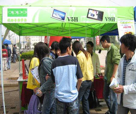 OPPO MP3 �������ϸ�УѲ��չ��ͼƬ����,ͼ6-ZOL�йش����ߵ�6��