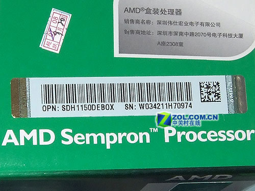 AMD���� LE-1150(��)ͼƬ���� ��4�� -ZOL�йش����ߵ�4��
