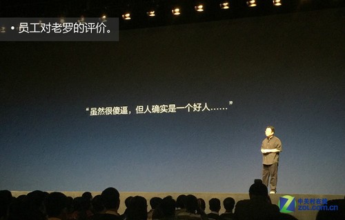 老罗首次公布锤子销量数据 白色t1发布