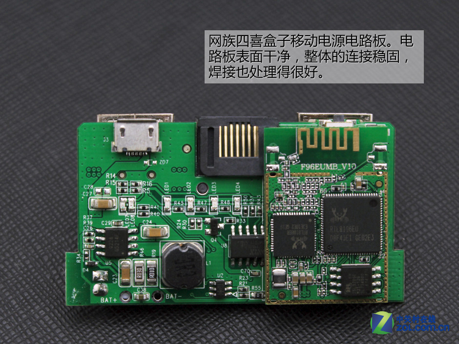铝合金全保护 网族四喜盒子充电宝拆解_网族 四喜盒子7800_移动电源评测-中关村在线