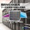 NETGEAR M5300系列特性：内置万兆10GBase-T/SFP+上行链路；384Gbps虚拟机箱堆叠技术；万兆主干架构的顶级接入层；适用于虚拟化和聚合的线速转发；创新的多供应商Auto-iSCSI优化；多供应商SIP、H323、SCCP 自动VoIP。