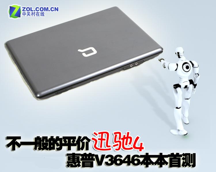 ��һ���ƽ��Ѹ��4 ����V3646�����ײ�ͼƬ����,ͼ73-ZOL�йش����ߵ�73��