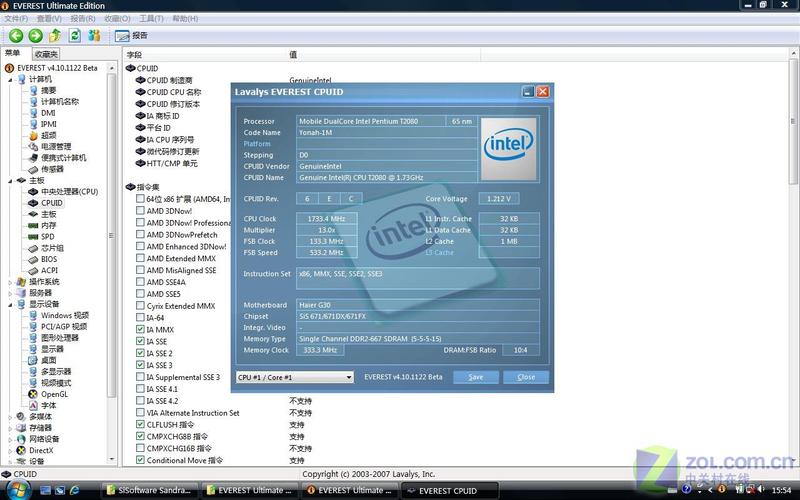 6999Ԫ˫�˶��Ա��� ������ֵT61����ͼƬ����,ͼ12-ZOL�йش����ߵ�12��
