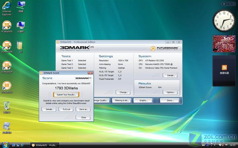 6999Ԫ˫�˶��Ա��� ������ֵT61����ͼƬ����,ͼ20-ZOL�йش����ߵ�20��