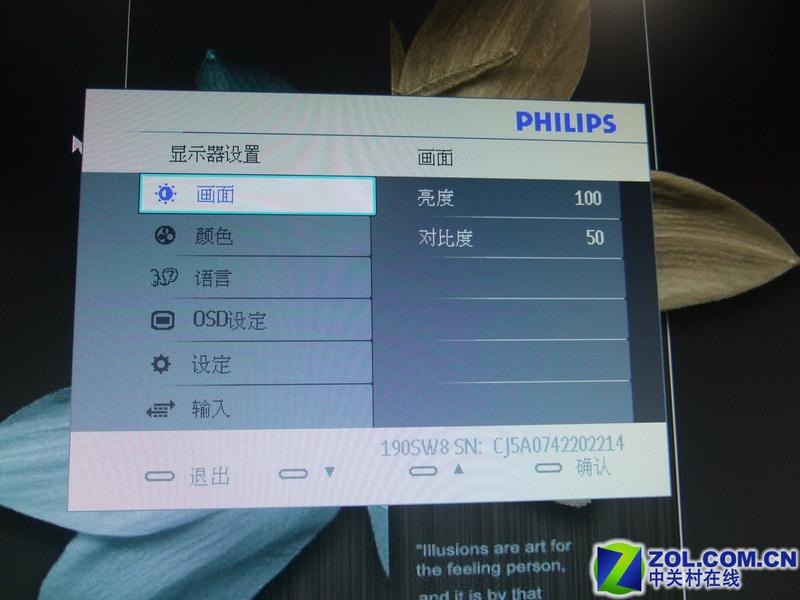 �����֣�Philips��190SW8ͼƬ���� ��12�� -ZOL�йش����ߵ�12��