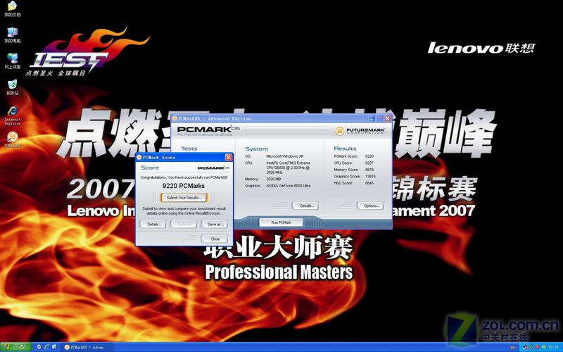 ���Գɼ����� 4��Ԫ�������PC����ͼƬ����,ͼ40-ZOL�йش����ߵ�40��