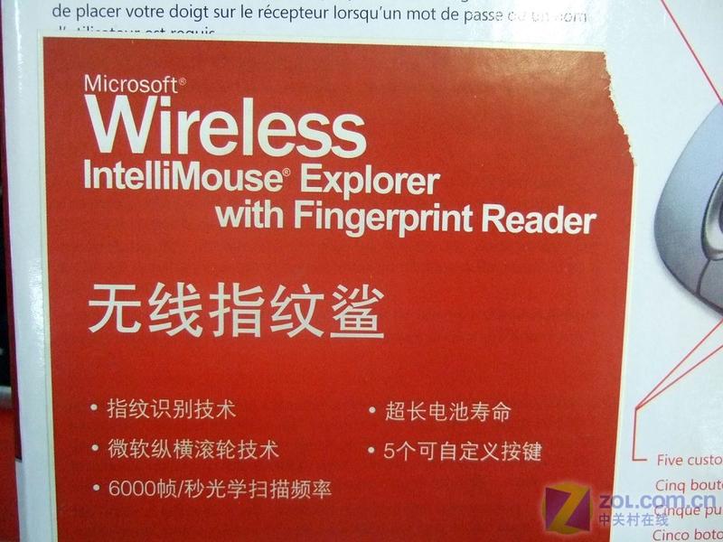 ΢����Microsoft������ָ����ͼƬ���� ��2�� -ZOL�йش����ߵ�2��