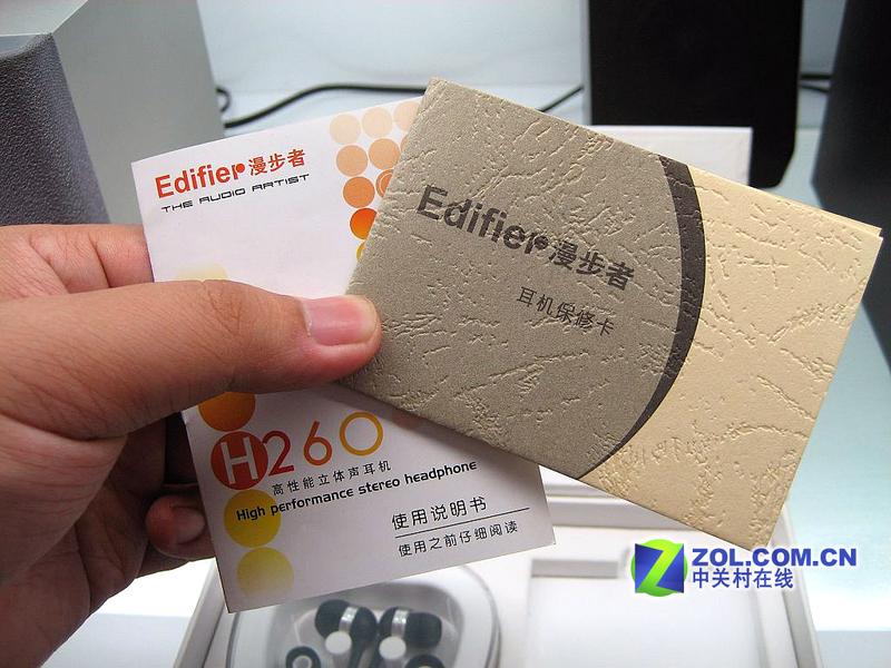 �����ߣ�Edifier��H260ͼƬ���� ��22�� -ZOL�йش����ߵ�22��