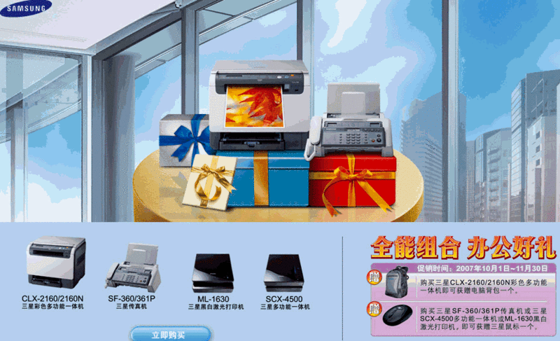 �ͱ�������� ����07�＾��ӡ������ͼƬ����,ͼ1-ZOL�йش����ߵ�1��