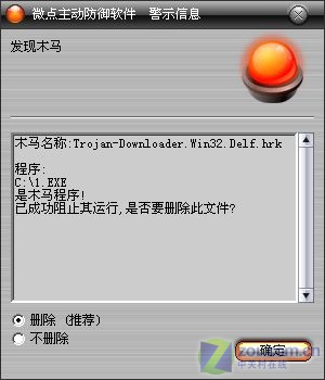 ����ǽ��ʶ���� IE������������겻ɢͼƬ����,ͼ2-ZOL�йش����ߵ�2��