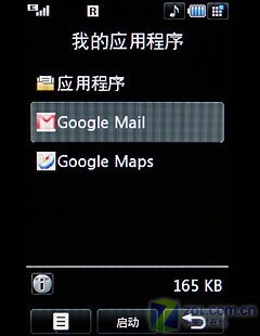 500��ʩ�͵�AF iPhone����LG KU990����ͼƬ����,ͼ22-ZOL�йش����ߵ�22��