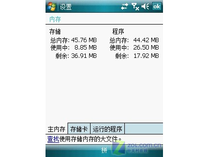 ��˶��ASUS��P526ͼƬ���� ��41�� -ZOL�йش����ߵ�41��