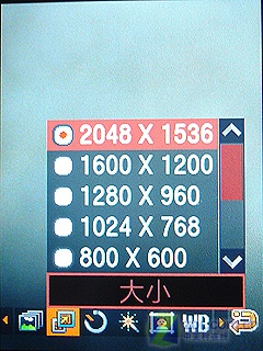 GSMҲ��˫�� 300������AF����D888����ͼƬ����,ͼ14-ZOL�йش����ߵ�14��