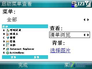 �����ܺھ����յǳ� WM6+˫QĦ��Q8����ͼƬ����,ͼ57-ZOL�йش����ߵ�57��