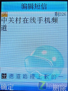 �ߵ���սȺ�� 320������AF����i968����ͼƬ����,ͼ29-ZOL�йش����ߵ�29��