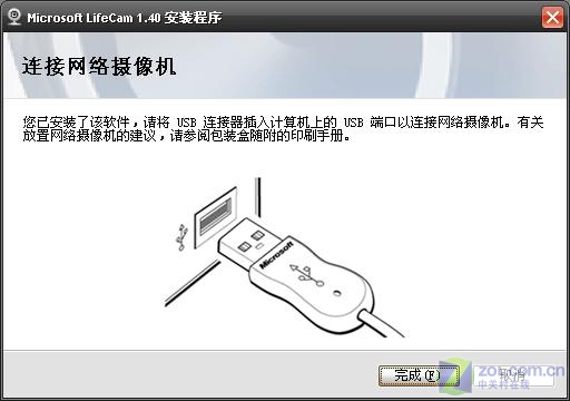 Ҫ������ȸߵ�?΢��VX7000����ͷ����ͼƬ����,ͼ16-ZOL�йش����ߵ�16��