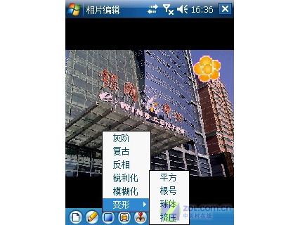 O2Xda Atom Life�ֻ�����ͼ ��1��