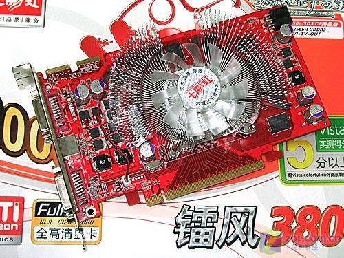 �߲ʺ磨Colorful���ط�3850-GD3 ��Ӱ�� 512M D12ͼƬ���� ��2�� -ZOL�йش����ߵ�2��