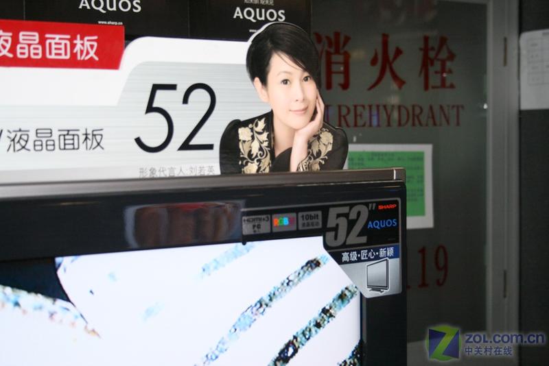 ���գ�Sharp��LCD-52RX1ͼƬ���� ��5�� -ZOL�йش����ߵ�5��