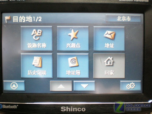��Ů�ᳵ������� 11��4.3����GPS����ͼƬ����,ͼ187-ZOL�йش����ߵ�187��