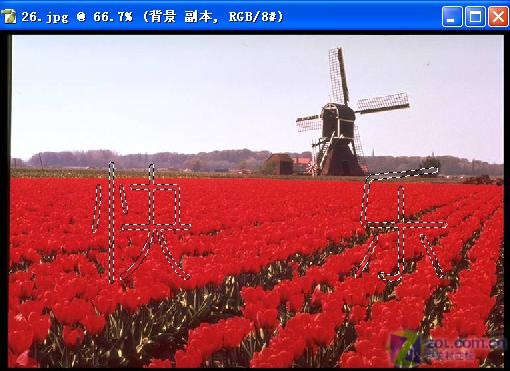 Photoshopʵ���̳̣���������������ͼƬ����,ͼ1-ZOL�йش����ߵ�1��