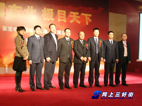 东芝影像沈阳办事处_沈阳办事不求人_沈阳东芝电梯招聘