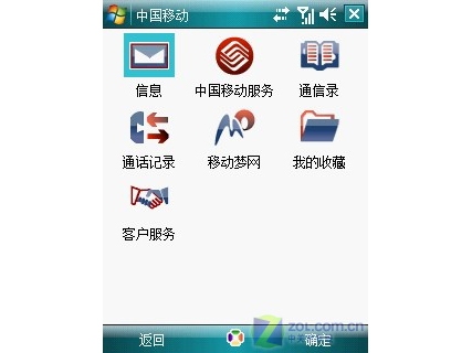 ���մ�P860ͼƬ���� ��37�� -ZOL�йش����ߵ�37��